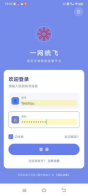 终端界面8