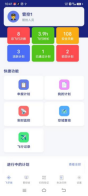 终端界面7