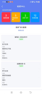 终端界面8